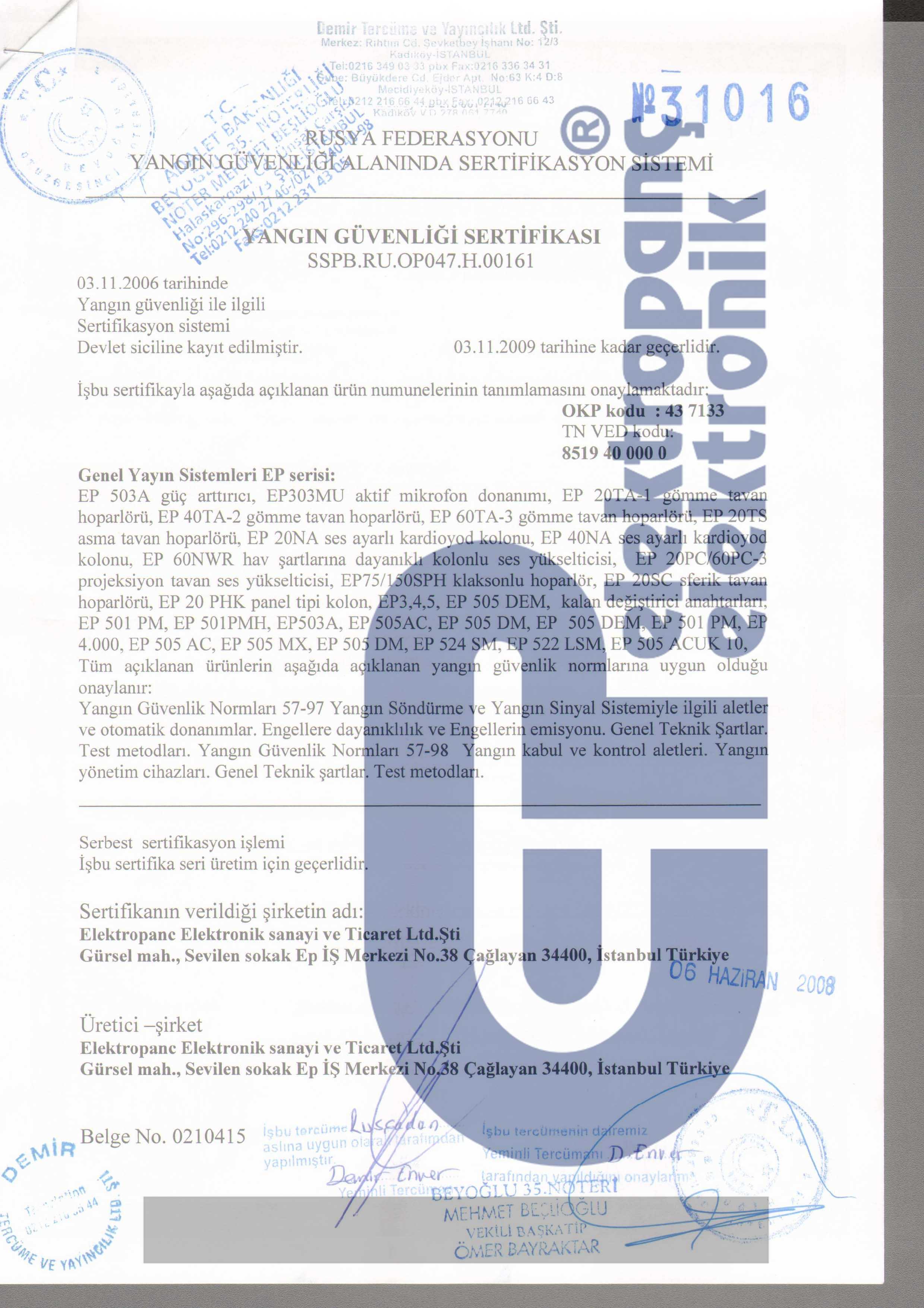 ElektropanÃ§ Certificates - Gost Fire Safety Certificate